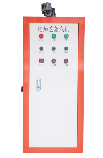 電加熱蒸汽機(jī)
